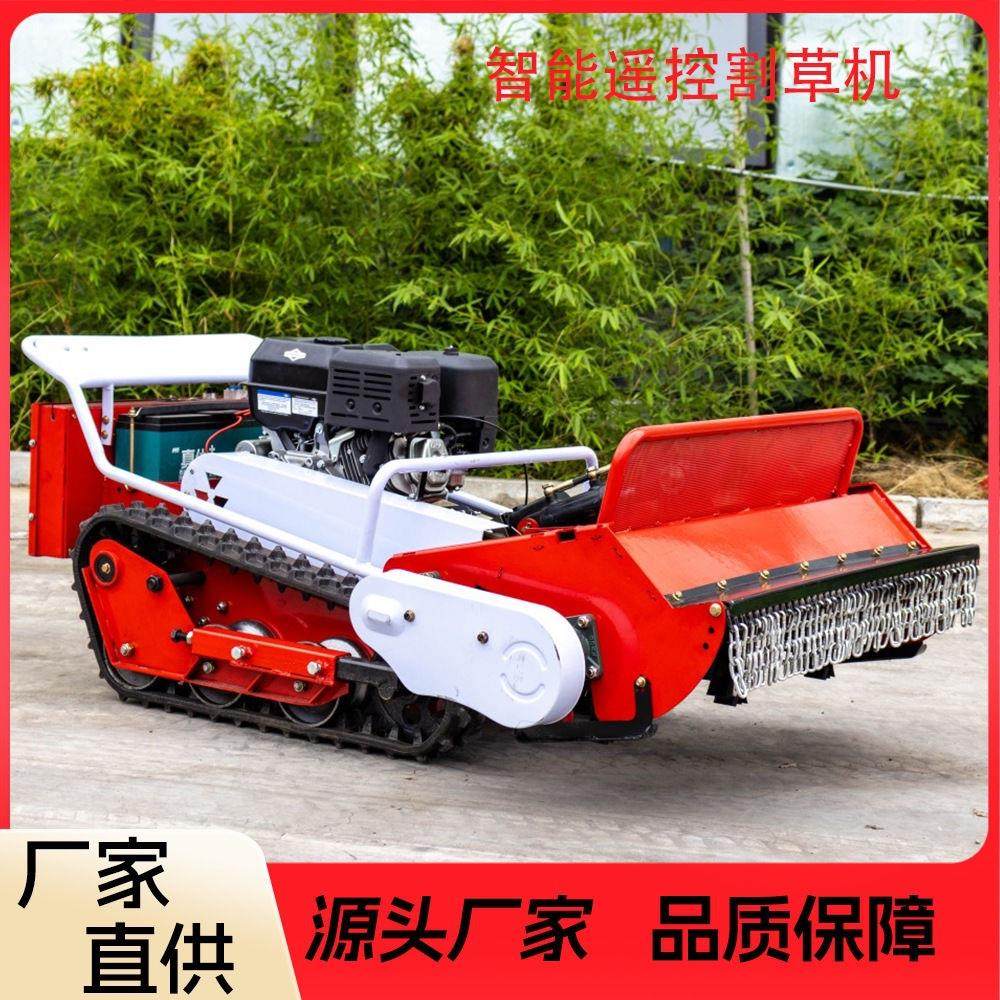 支持智能遥控割草机 果园农场绿化自走式碎草机 油电混动割草,淘宝优惠券,粉丝福利购,淘宝优惠卷