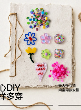 缤纷多巴胺鞋花DIY可爱装饰扣女