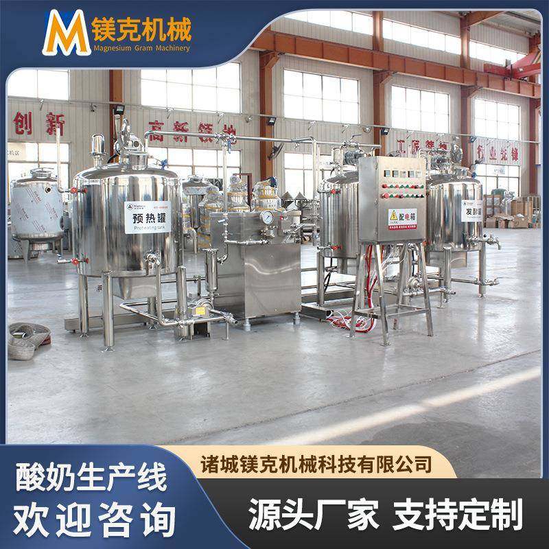 谷物酸奶全自动杯装灌装机 酸奶发酵杀菌机器 小型酸马奶生产线,淘宝优惠券,粉丝福利购,淘宝优惠卷