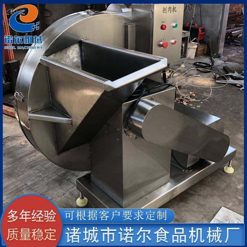 大型肉类刨肉机 圆盘式冻肉刨肉机 冻肉刨肉机设备 支持定制,淘宝优惠券,粉丝福利购,淘宝优惠卷