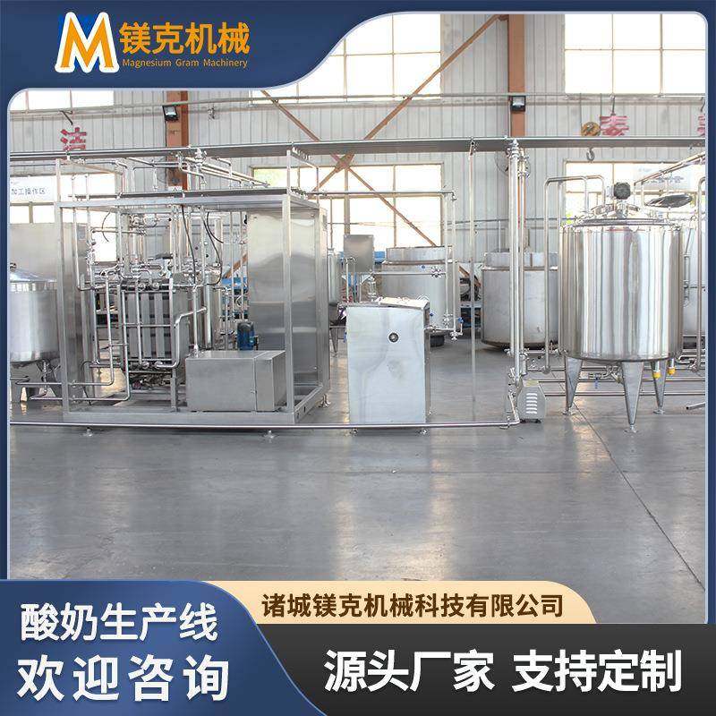 谷物酸奶全自动杯装灌装机 酸奶发酵杀菌机器 小型酸马奶生产线,淘宝优惠券,粉丝福利购,淘宝优惠卷