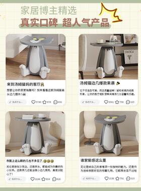汤姆猫茶几摆件落地沙发边几可爱家居好物创意卡通床头柜乔迁礼物
