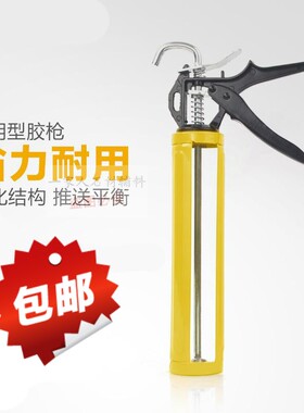 旋转玻璃胶枪打胶枪堵缝枪硅胶枪美缝剂胶枪密封胶枪通用型胶枪