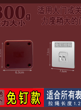 随手关门神器铝合金推拉门闭门器关重型防门关不紧请提示牌可爱