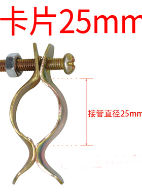 虎口夹 方型老虎卡 角铁C型钢管卡 槽钢铁卡子 方形铁皮虎口卡