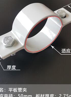 抱箍管夹管箍水管卡箍固定管卡电线杆紧固卡扣卡子c型圆钢管喉箍