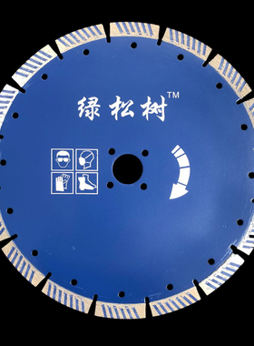 180/190/230/250金刚石开槽锯片石材花岗岩混凝土干切开槽切割片
