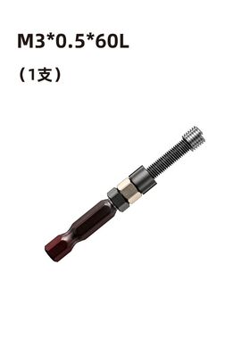 钢丝螺套电动安装工具自动反转退出丝套牙套螺纹电动安装扳手批头