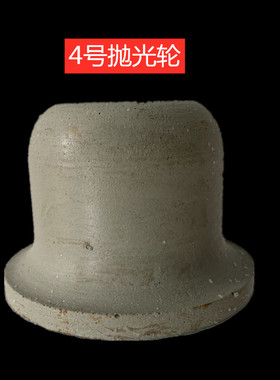磨边机用5公分后挡水一体刀 石英石台面电镀轮 金刚石大理石磨头