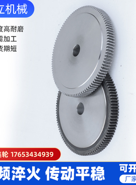 齿轮加工定做3模4模5模6模8模10模12模45#钢双层直齿轮组合传动