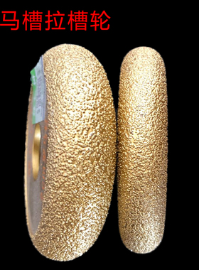 角磨机钎焊金刚石磨轮 石材磨边轮手工轮 金刚石磨头 角磨机打磨