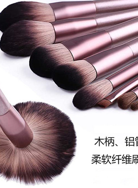 甄卿雅灰烤漆化妆刷套装眼影腮红散粉修容刷子套装初学全套工具