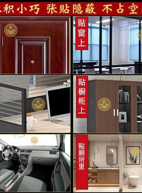 狮咬剑隐形金属贴解门对门室外反弓尖角电线杆镜子高楼八卦镜挂件