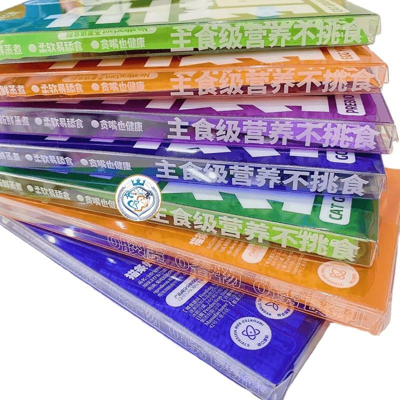 布兰德全价鲜煮功能主食猫条蛋黄虾鸽兔鸡肉泥猫湿粮包软罐头零食,淘宝优惠券,粉丝福利购,淘宝优惠卷