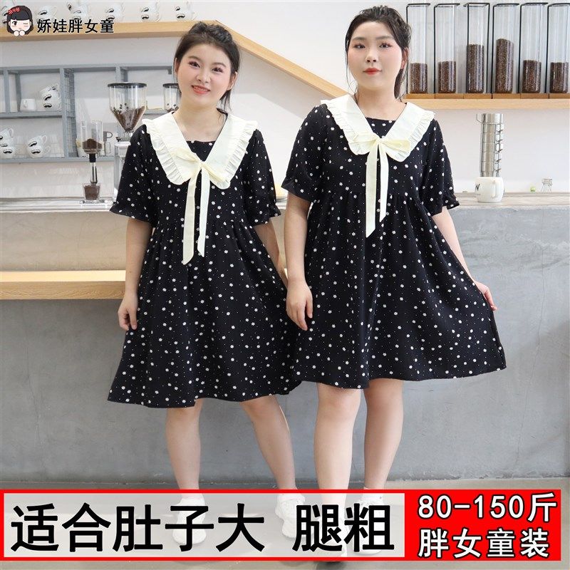胖女童装夏季新款娃娃领碎花连衣裙女大童泡泡雪纺公主裙洋气显瘦,淘宝优惠券,粉丝福利购,淘宝优惠卷
