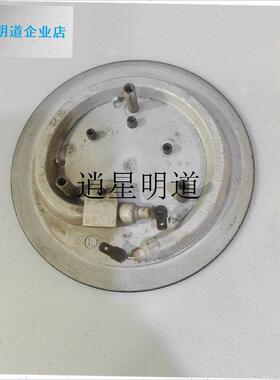 l小壮熊养生壶发热盘加热盘220V 800W直径1P2.5是平面的注意对比