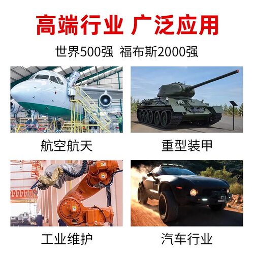 汉高乐泰243螺丝胶222 242 262 263 271 270 272 277 290 2701金属螺纹厌氧型锁固防松胶耐高温耐油螺纹胶水 - 图3