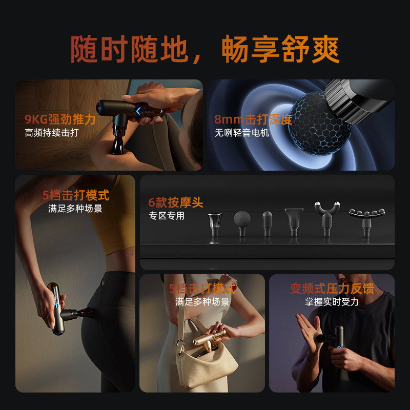 苏泊尔运动筋膜枪肌肉按摩器男女士专业级颈膜枪放松多功能按摩枪,淘宝优惠券,粉丝福利购,淘宝优惠卷