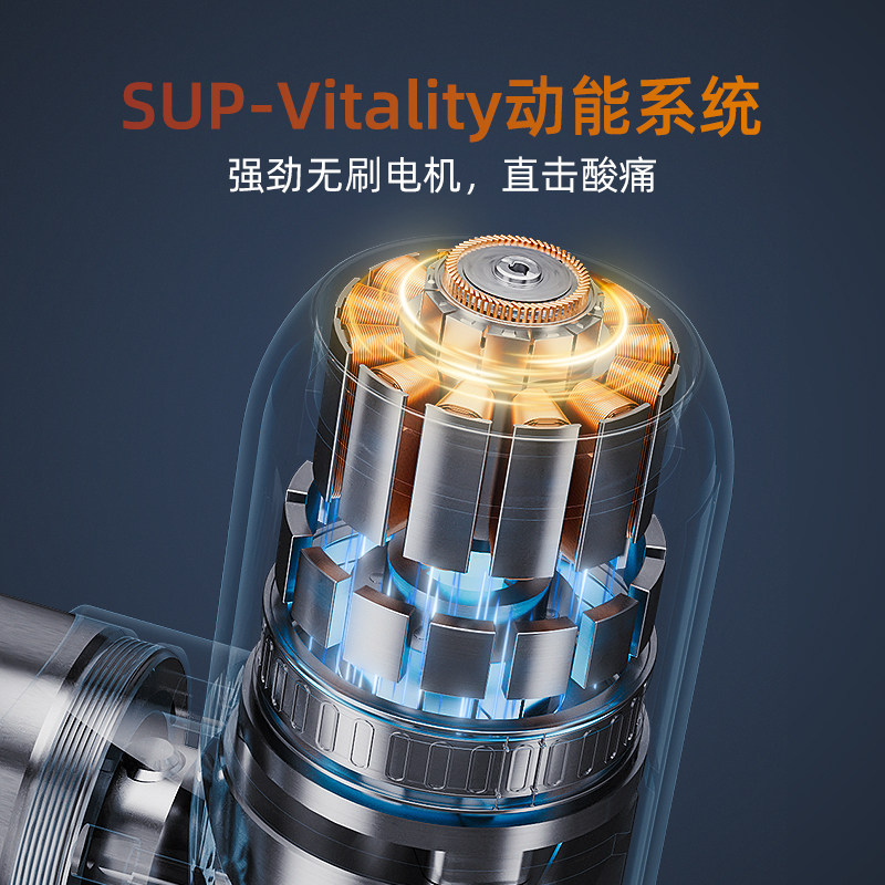 苏泊尔运动筋膜枪肌肉按摩器男女士专业级颈膜枪放松多功能按摩枪,淘宝优惠券,粉丝福利购,淘宝优惠卷