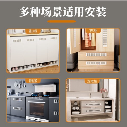 铝合金橱柜透气网燃气灶柜门通风散热网格栅鞋柜装饰透气排气孔盖 - 图3