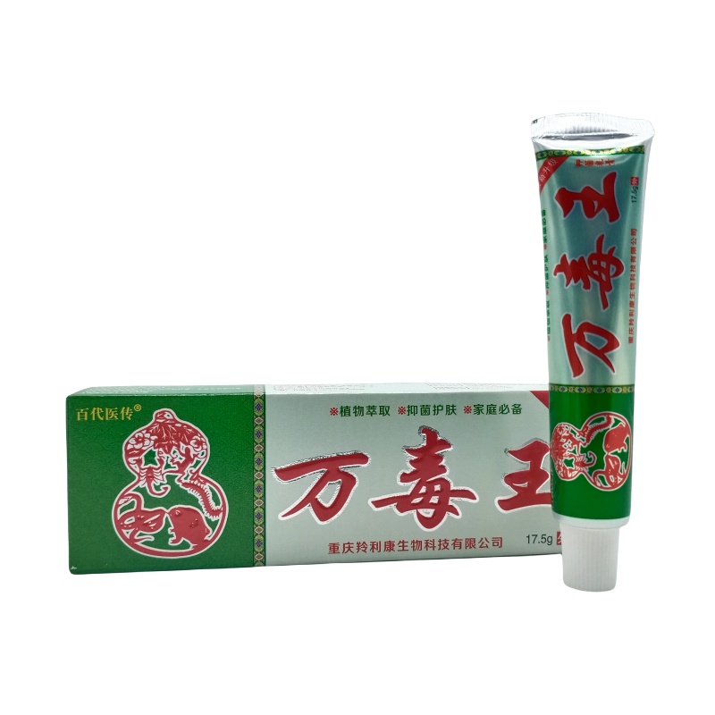 百代医传万毒王17.5g/支 - 图0