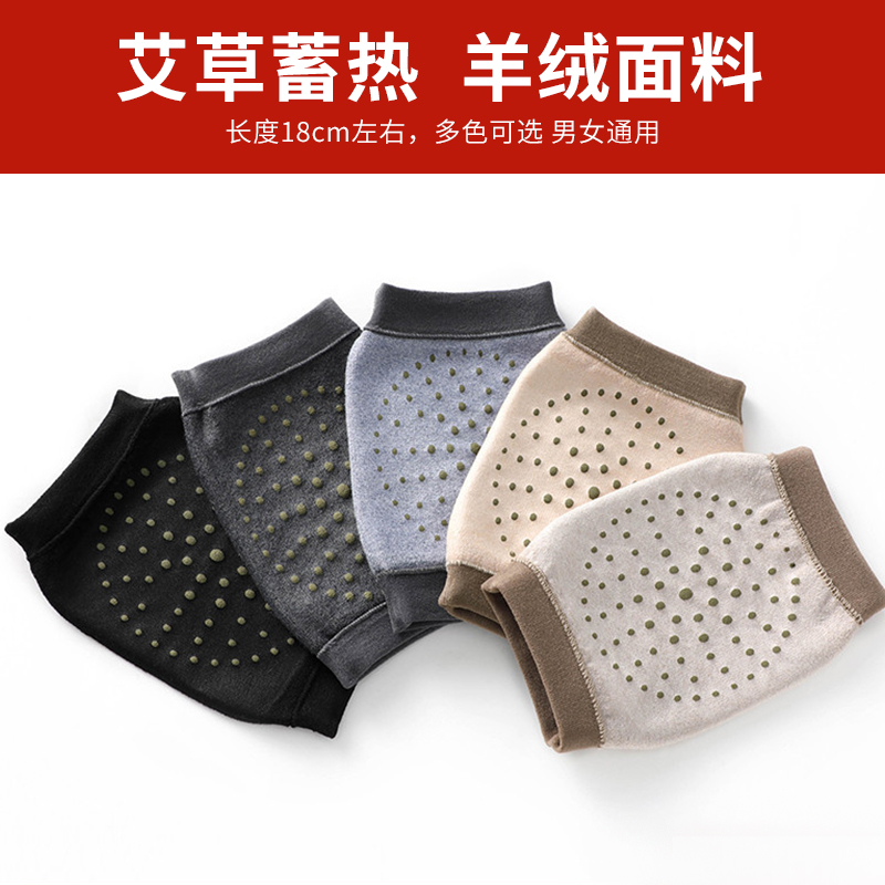 保暖护膝女士薄款关节老寒腿防寒护腿长筒套关节套中老年人专用男 - 图2