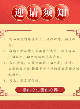 普陀山幸运好运五行补水手链男女款本命年文创精致新款手串黑曜石