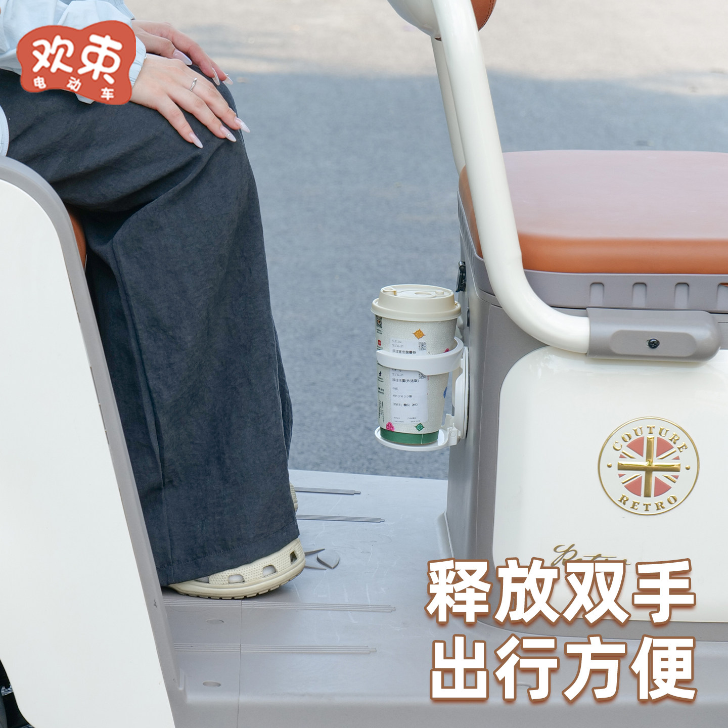 三轮车水杯架适用于雅迪CL12金彭宗申可折叠杯架放奶茶装饰水壶架,淘宝优惠券,粉丝福利购,淘宝优惠卷