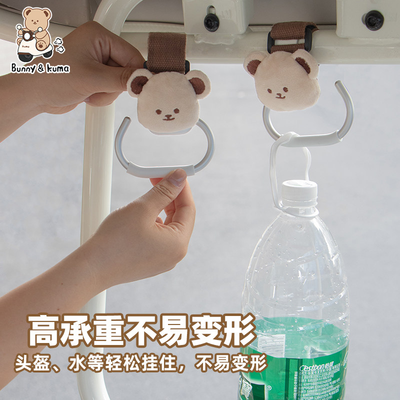 电动三轮车挂钩适用于爱玛开心雅迪金彭宗申通用置物钩强承重挂扣,淘宝优惠券,粉丝福利购,淘宝优惠卷