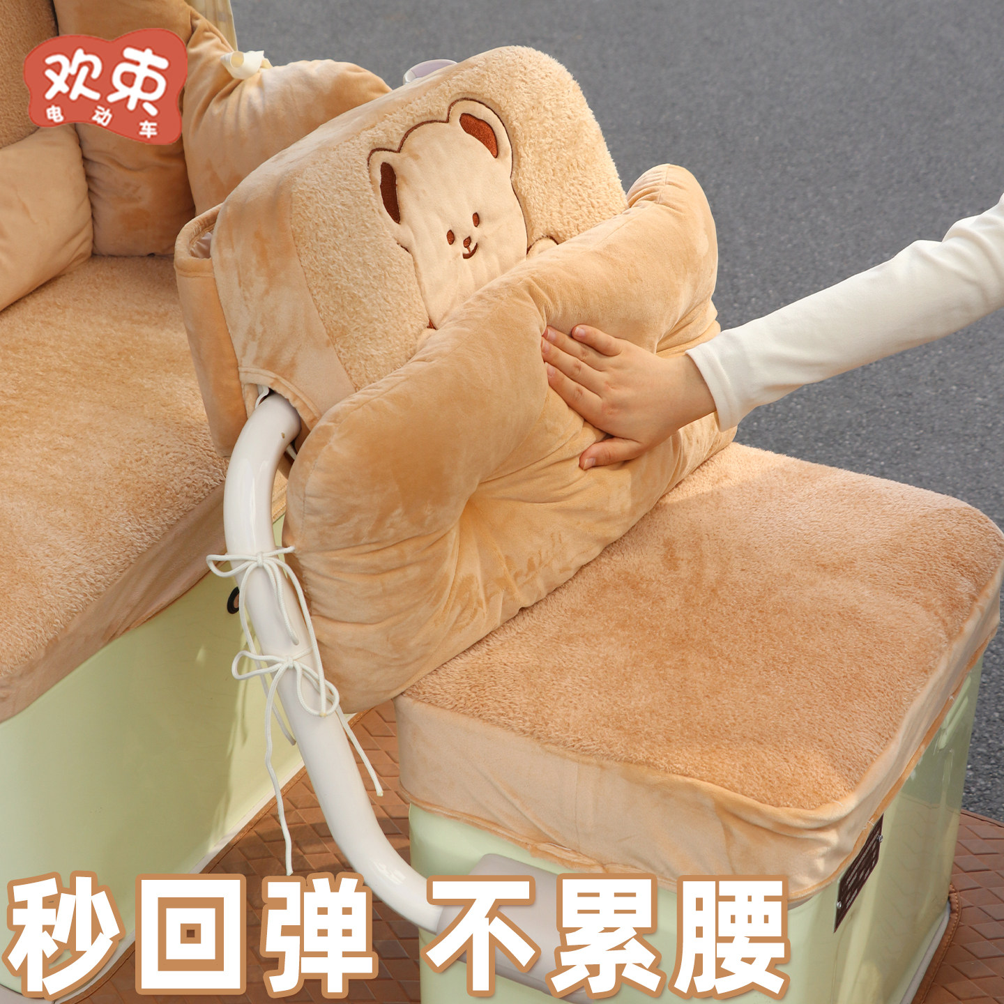 三轮车靠枕适用于雅迪CL12/13宗申大安护腰靠垫加厚腰靠后排围挡 - 图0