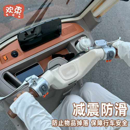 适用于雅迪冠能CL12三轮车中控台收纳垫置物防脏垫装饰改造小配件 - 图1