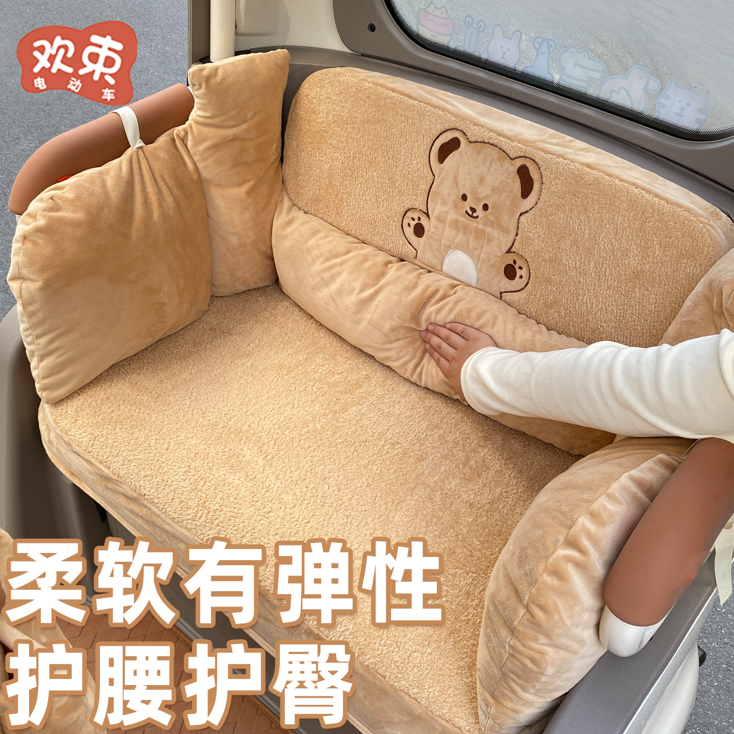 三轮车靠枕适用于雅迪CL12/13宗申大安护腰靠垫加厚腰靠后排围挡 - 图1