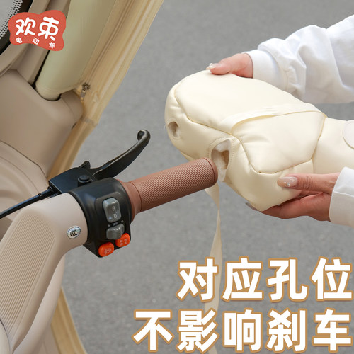 三轮车手把套适用于雅迪CL12/13冬季手套加厚防风保暖挡风把手套 - 图0