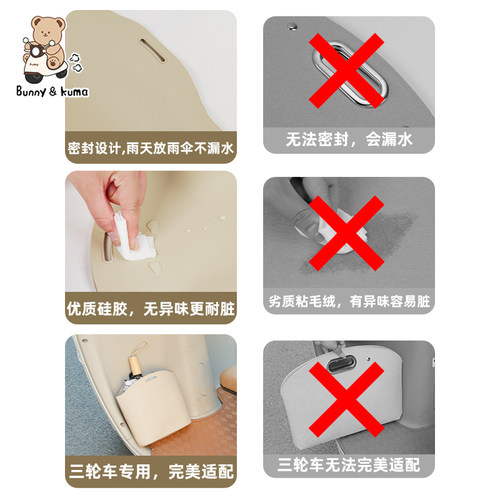 三轮车收纳袋适用于雅迪CL12/13雨伞收纳盒装饰防水放雨伞不漏水 - 图0