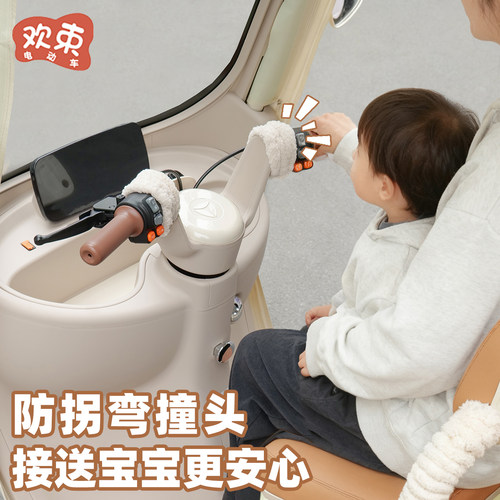 三轮车扶手防冻缠带适用于雅迪CL12/13车把挡风套冬季保暖扶手套 - 图2