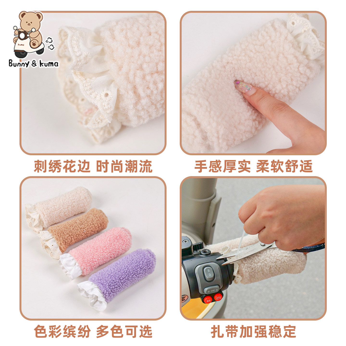 三轮车毛绒把手套适用于雅迪CL12/13爱玛金彭冬季保暖车把护手套,淘宝优惠券,粉丝福利购,淘宝优惠卷