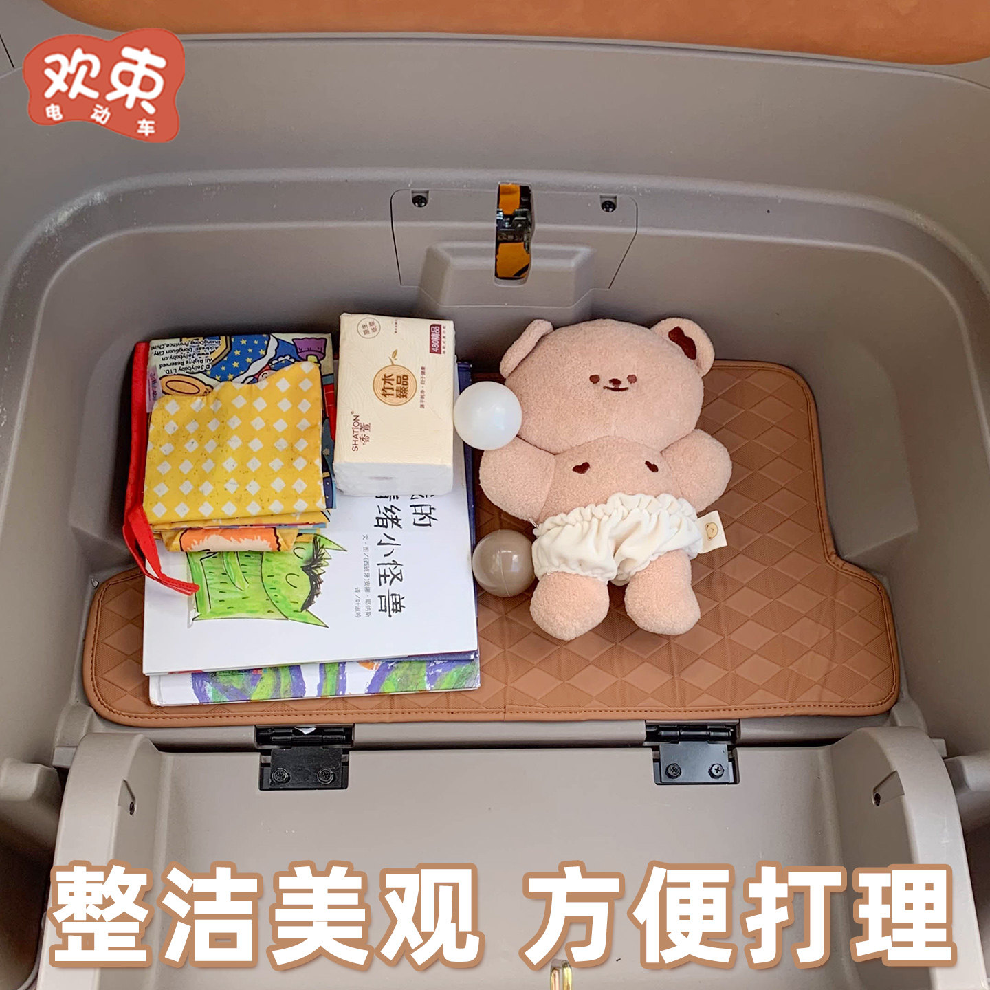 适用于雅迪CL12尾箱宠物垫后座储物箱垫放宠物尾箱垫猫猫狗狗内胆 - 图2