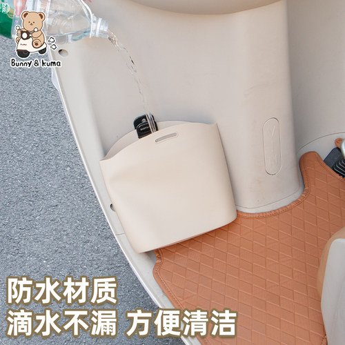 三轮车收纳袋适用于雅迪CL12/13雨伞收纳盒装饰防水放雨伞不漏水 - 图3