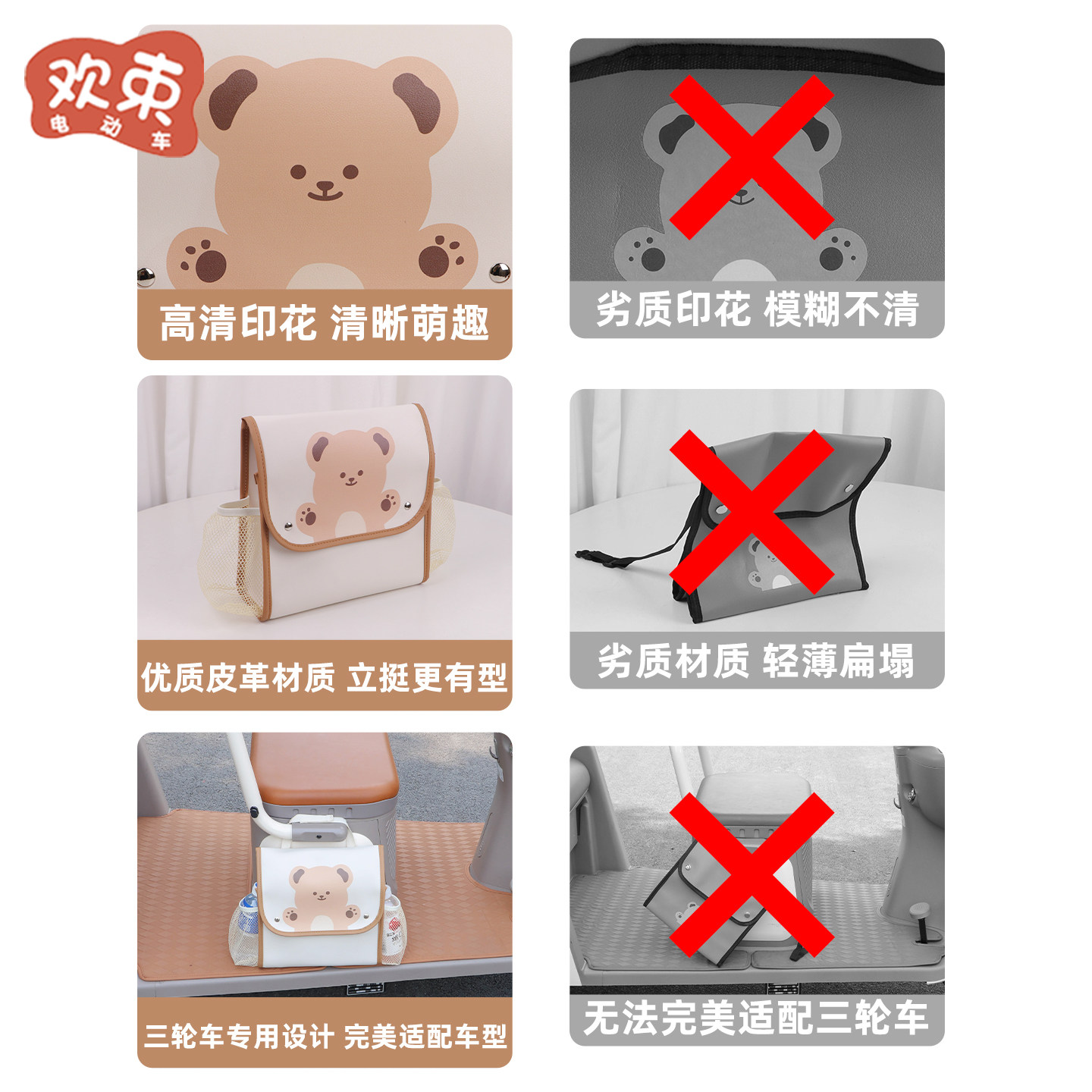 Large capacity of universal side storage bag for tricycles
