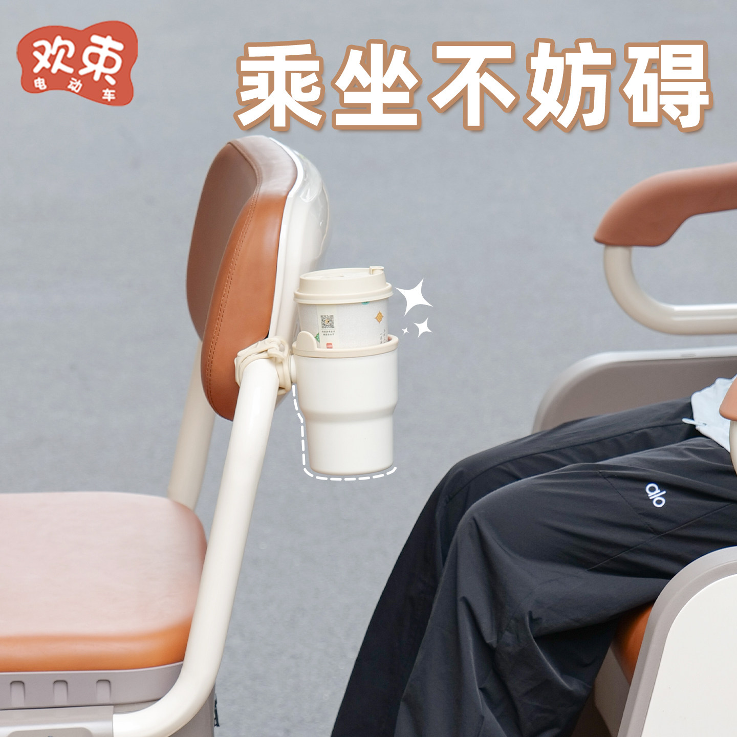 三轮车水杯架适用于雅迪CL12/13爱玛金彭大安奶茶架通用杯型杯架,淘宝优惠券,粉丝福利购,淘宝优惠卷