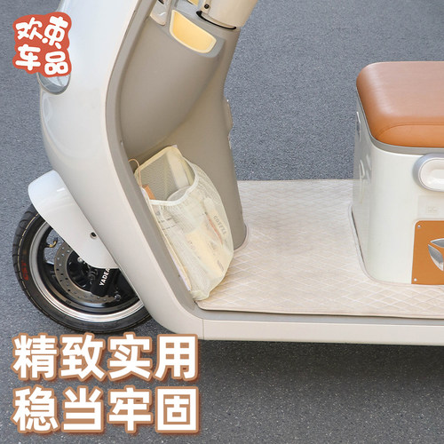 三轮车收纳袋适用于雅迪冠能CL12置物袋收纳网兜装饰放雨伞储物袋 - 图1