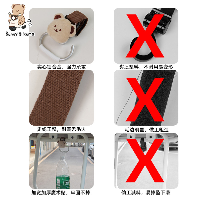 电动三轮车挂钩适用于爱玛开心雅迪金彭宗申通用置物钩强承重挂扣,淘宝优惠券,粉丝福利购,淘宝优惠卷