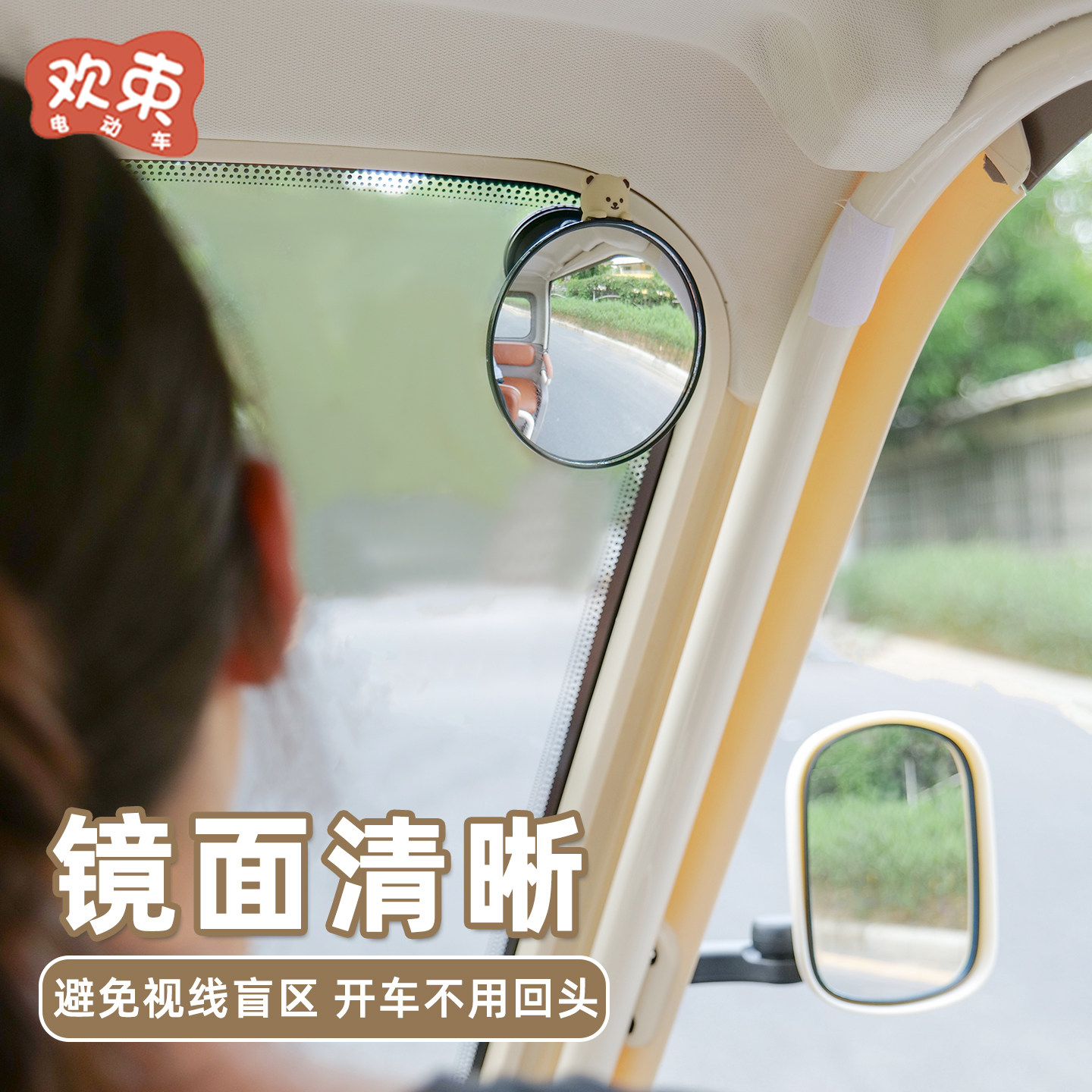 三轮车后视镜适用于雅迪爱玛金彭宗申挡风玻璃吸盘式倒车镜内视镜,淘宝优惠券,粉丝福利购,淘宝优惠卷