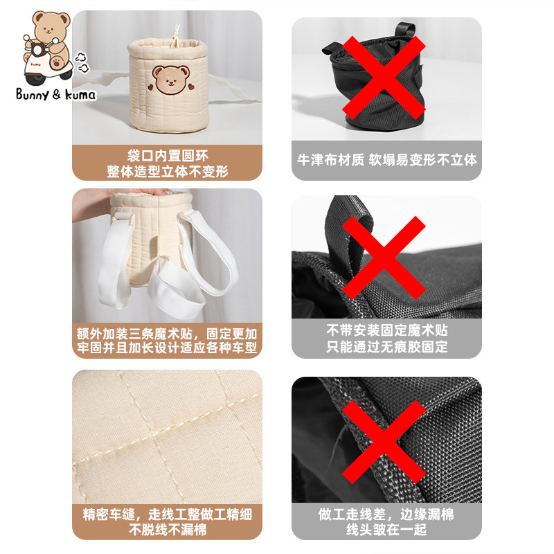 三轮车收纳袋适用于爱玛开心雅迪金彭前置挂包水杯袋奶茶置物挂袋,淘宝优惠券,粉丝福利购,淘宝优惠卷