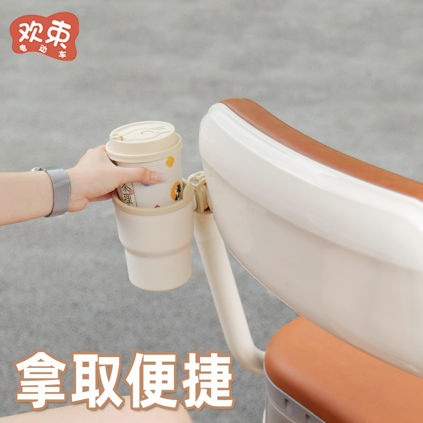 三轮车水杯架适用于雅迪CL12/13爱玛金彭大安奶茶架通用杯型杯架,淘宝优惠券,粉丝福利购,淘宝优惠卷