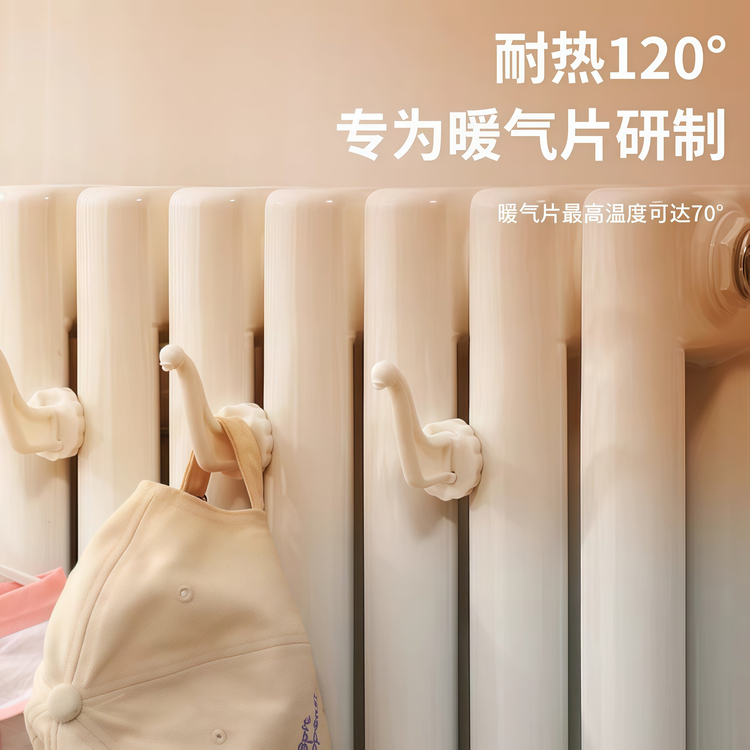 暖气片挂钩晾衣架帽子毛巾晾衣服衣帽钩卫浴散热器挂毛巾架免打孔,淘宝优惠券,粉丝福利购,淘宝优惠卷