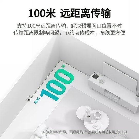 网络对接头水晶头网线直通头连接器电脑宽带路由千兆网络线延长头