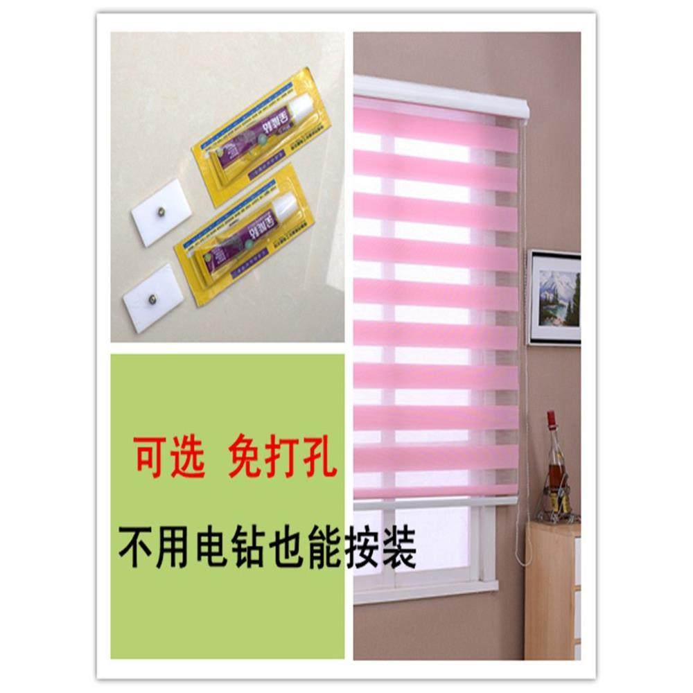 A5L韩式加厚卷帘柔纱帘双层百叶窗帘成品阳台遮光免打孔浴室防水,淘宝优惠券,粉丝福利购,淘宝优惠卷