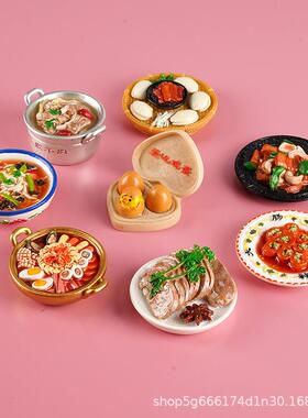 山西名菜特色地方美食冰箱贴装饰品九转大肠煨羊肉过油肉大卡食玩