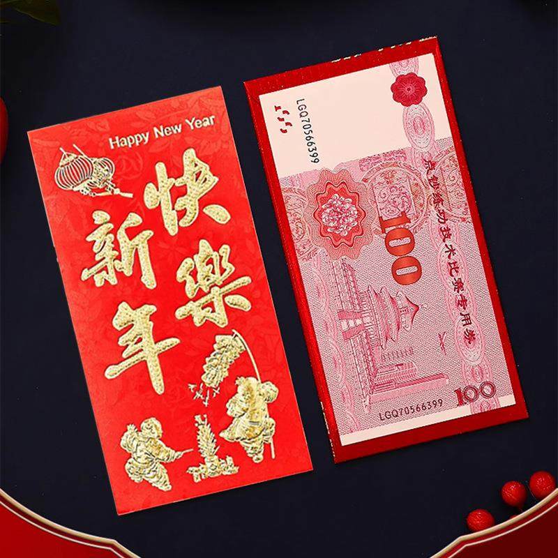 60个装硬纸红包无字红包金榜题名生日开工开业大吉烫金厚纸利是封,淘宝优惠券,粉丝福利购,淘宝优惠卷